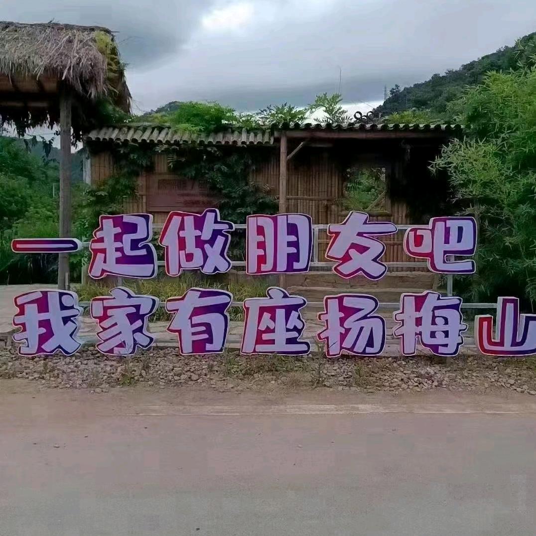 语涵涵  兰溪马涧杨梅