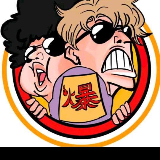 无尽快