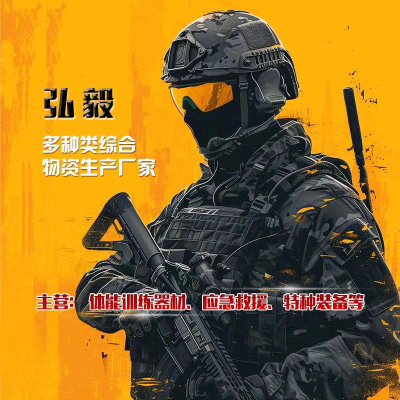 弘毅装备库（生产厂家）