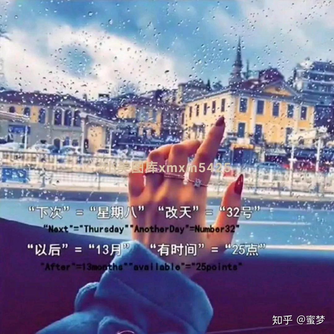 深念