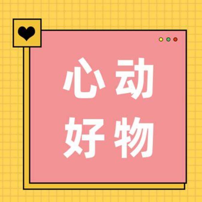 春梅好物