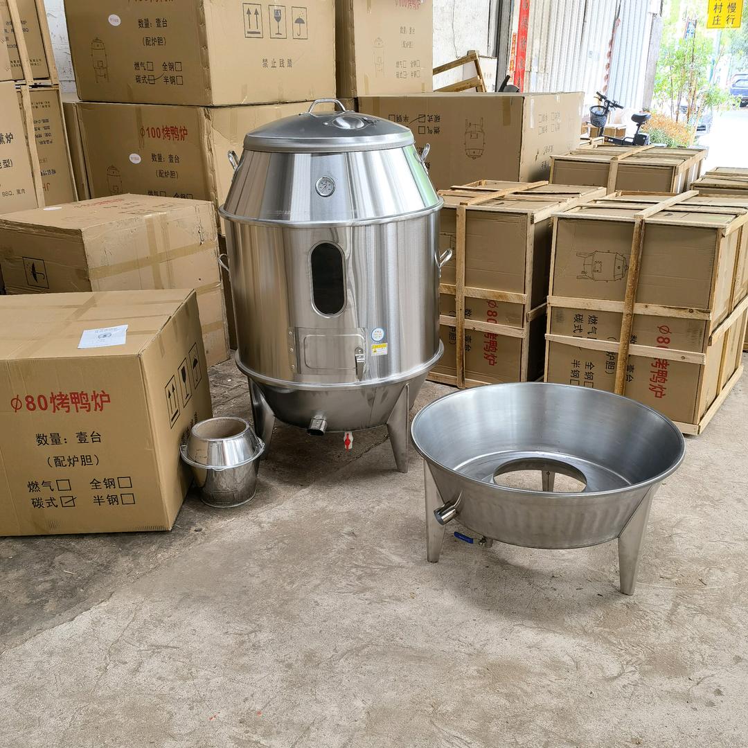 佳美泷厨具