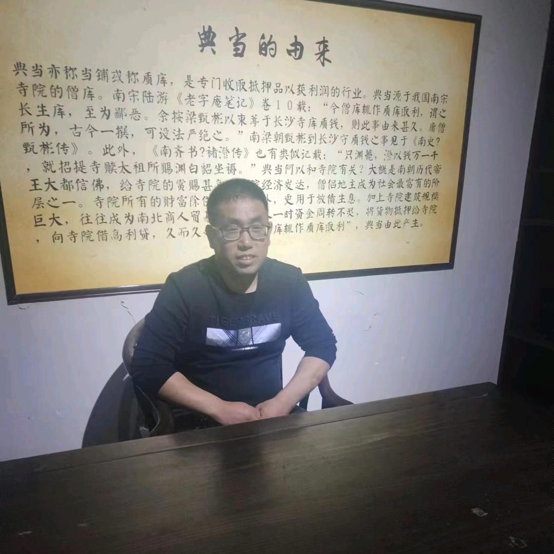天长地久