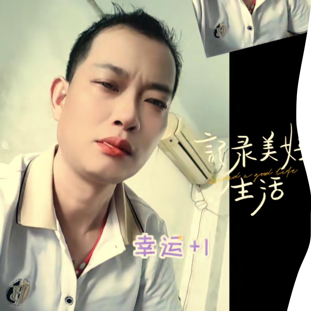 建