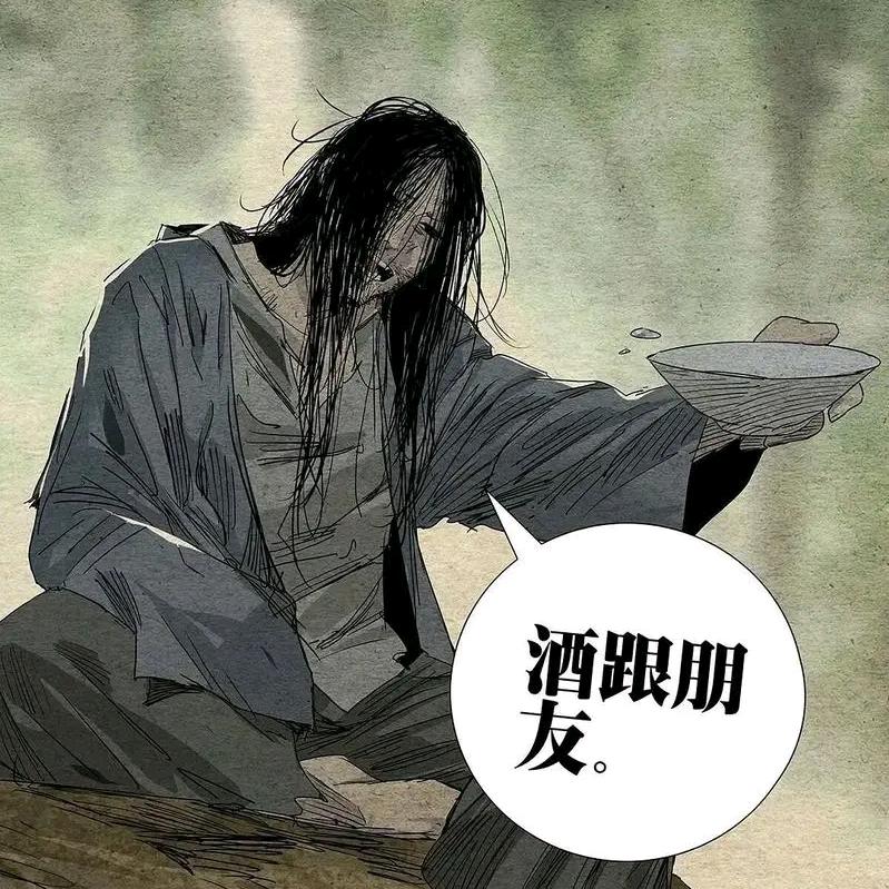 布鲁-冯耀（诺森德版）