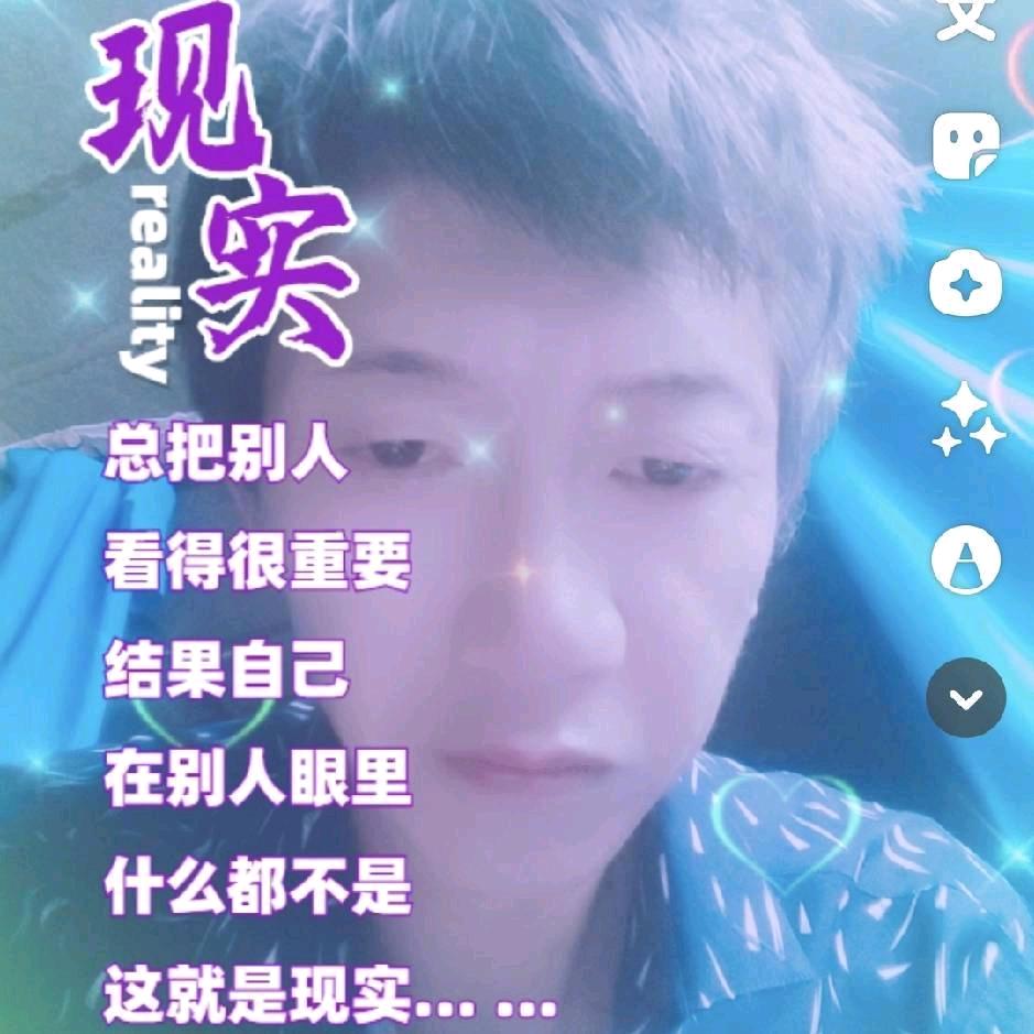 爱你永久。