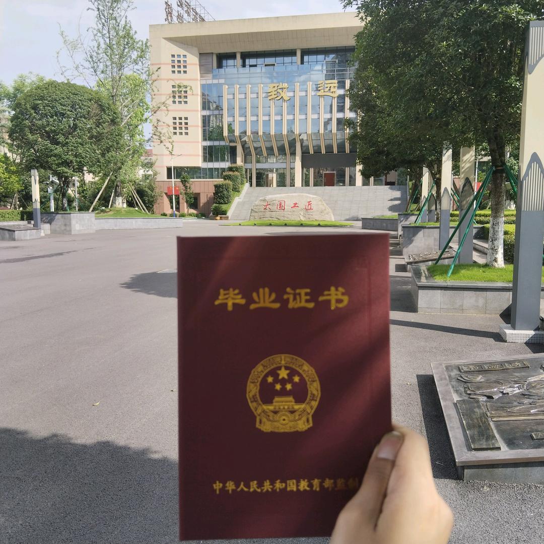 殘殇