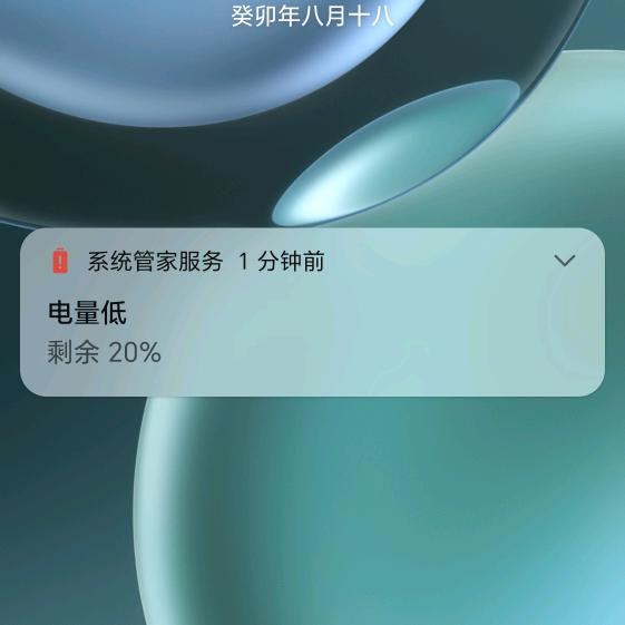 熊家大院