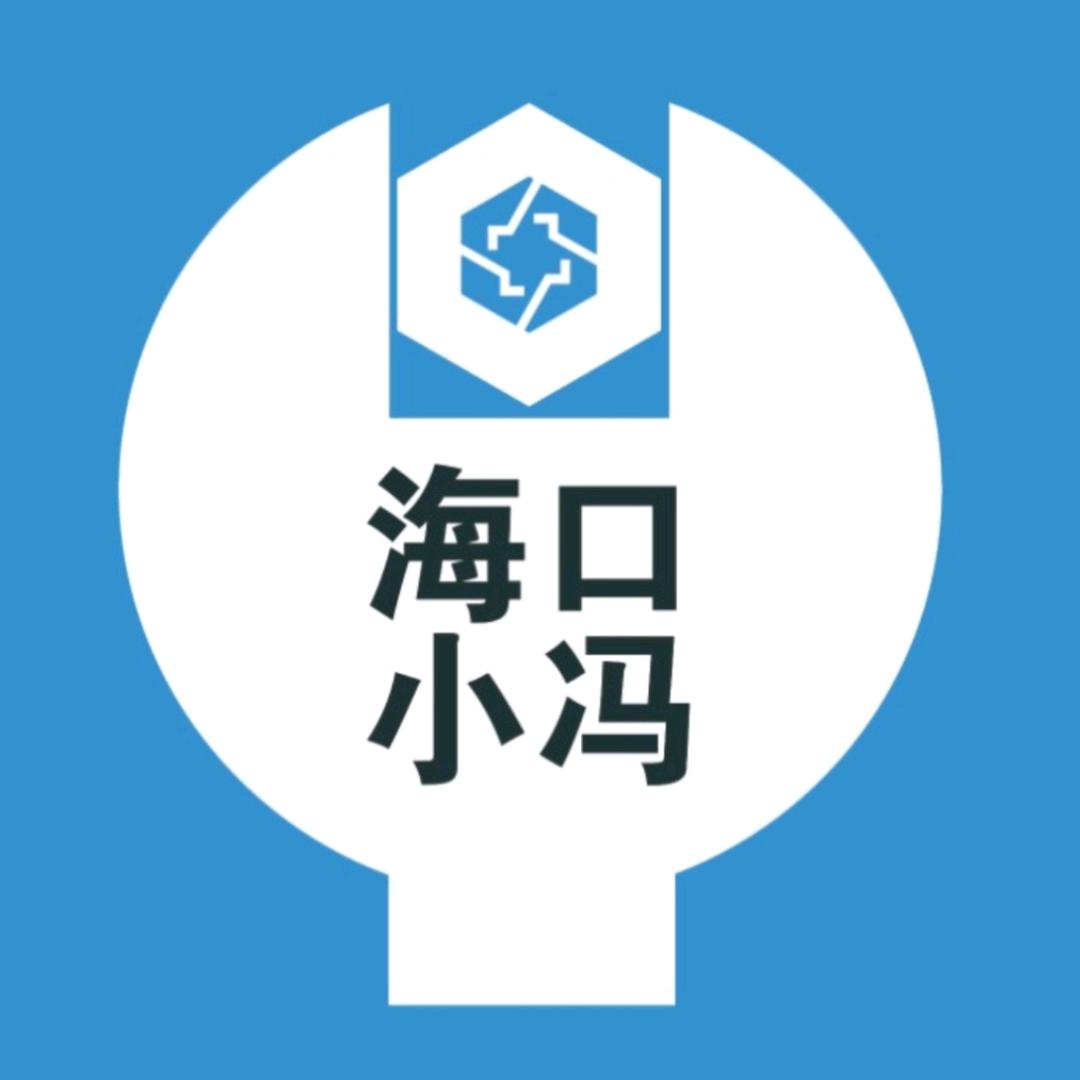 海口小冯家电维修清洗《高空作业》