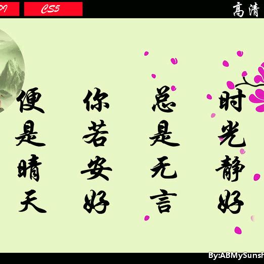 &﹉行者﹉