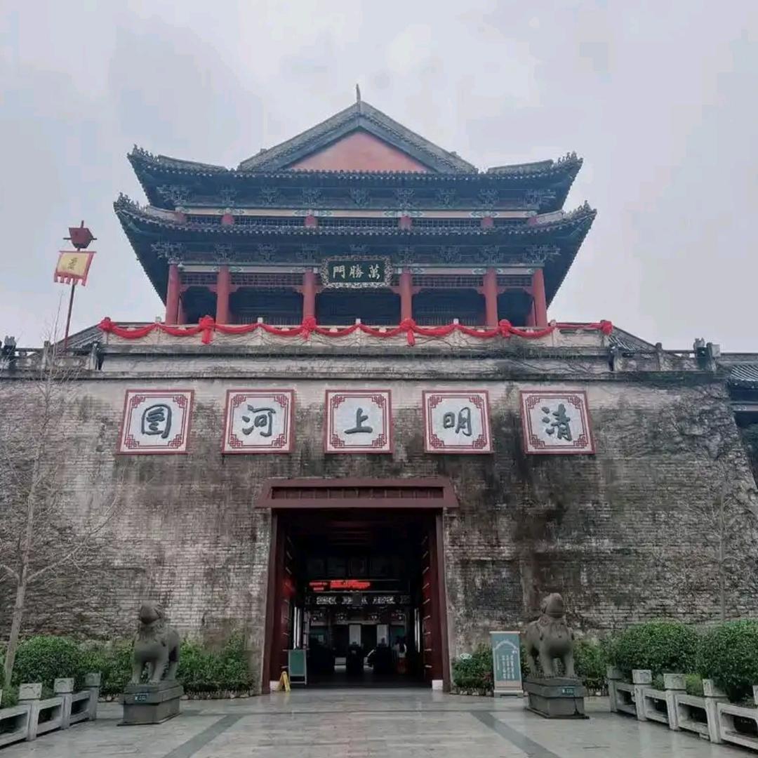 横店玩乐行