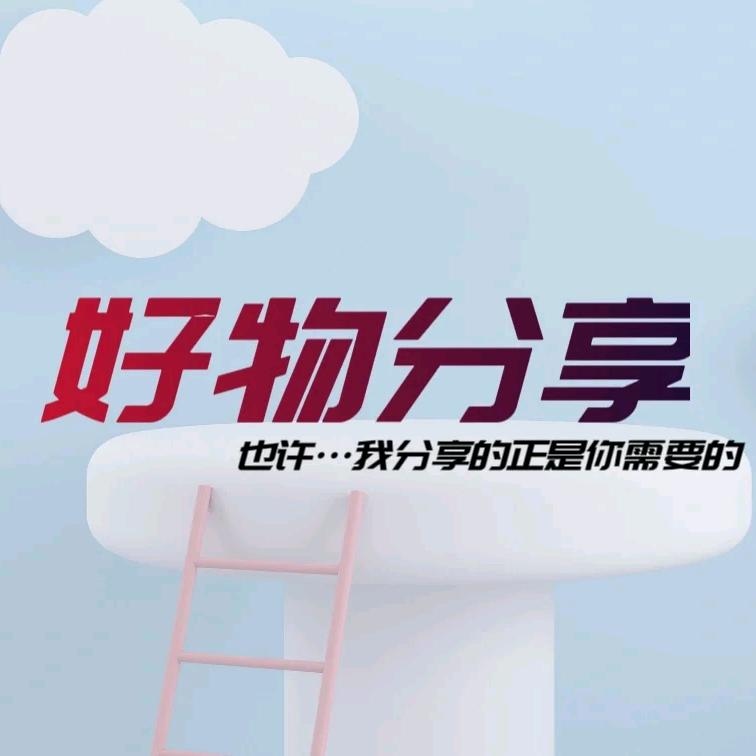 秋梦