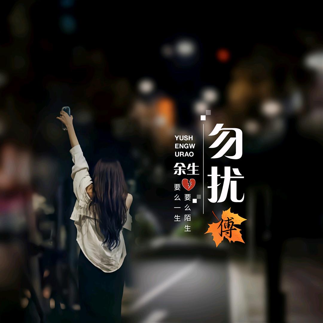 🥀ঞ᭄苦໊尽໊甘来ꦿഒᩚ࿐