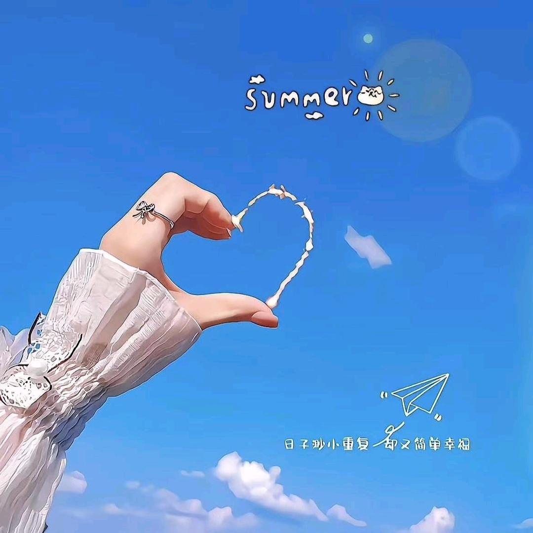 ঞৣঁ᭄半糖🍬微甜ঞৣ᭄
