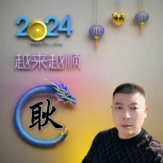 耿开连