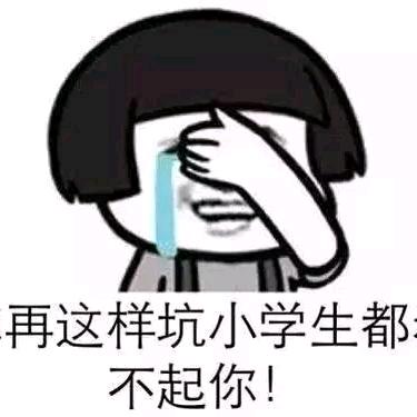发呆的鱼