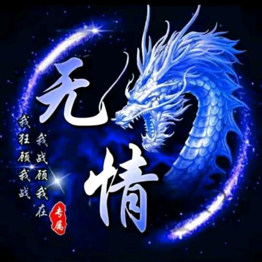 魏家村💰弹棉花