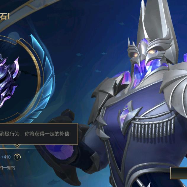 王者荣耀阿星（冲刺国服中单）