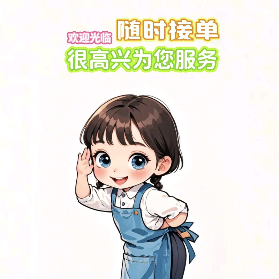 琳琅好物