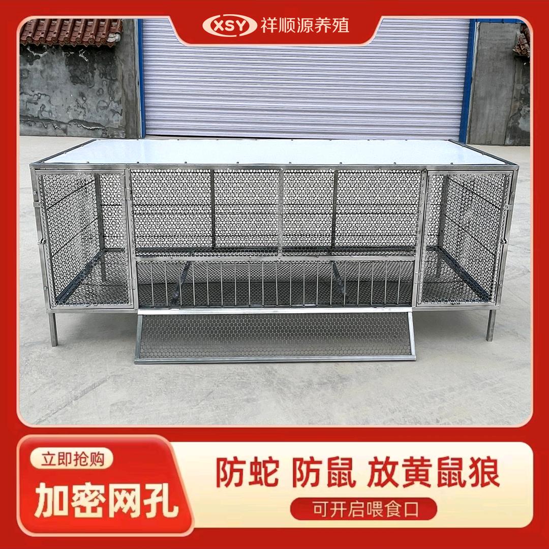 祥顺源养殖设备工厂店