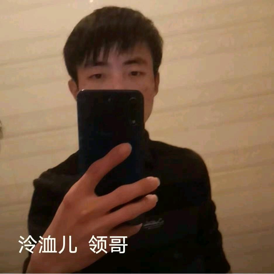 泠洫儿
