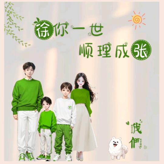 🍃((徐小泳))🍃