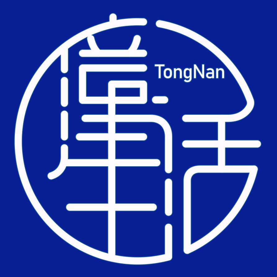潼南·潼话生活