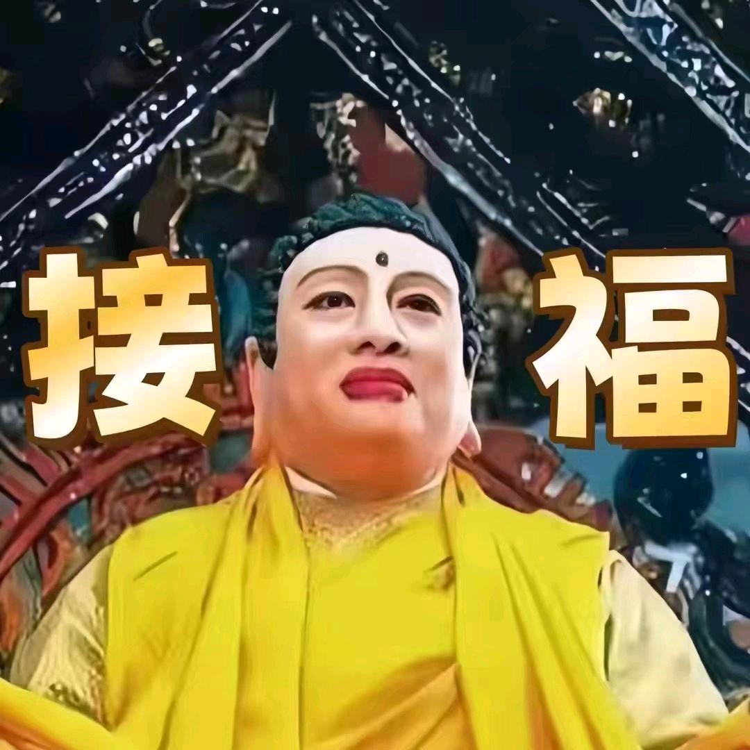 心若