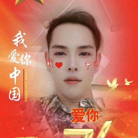 龙飞哥单身