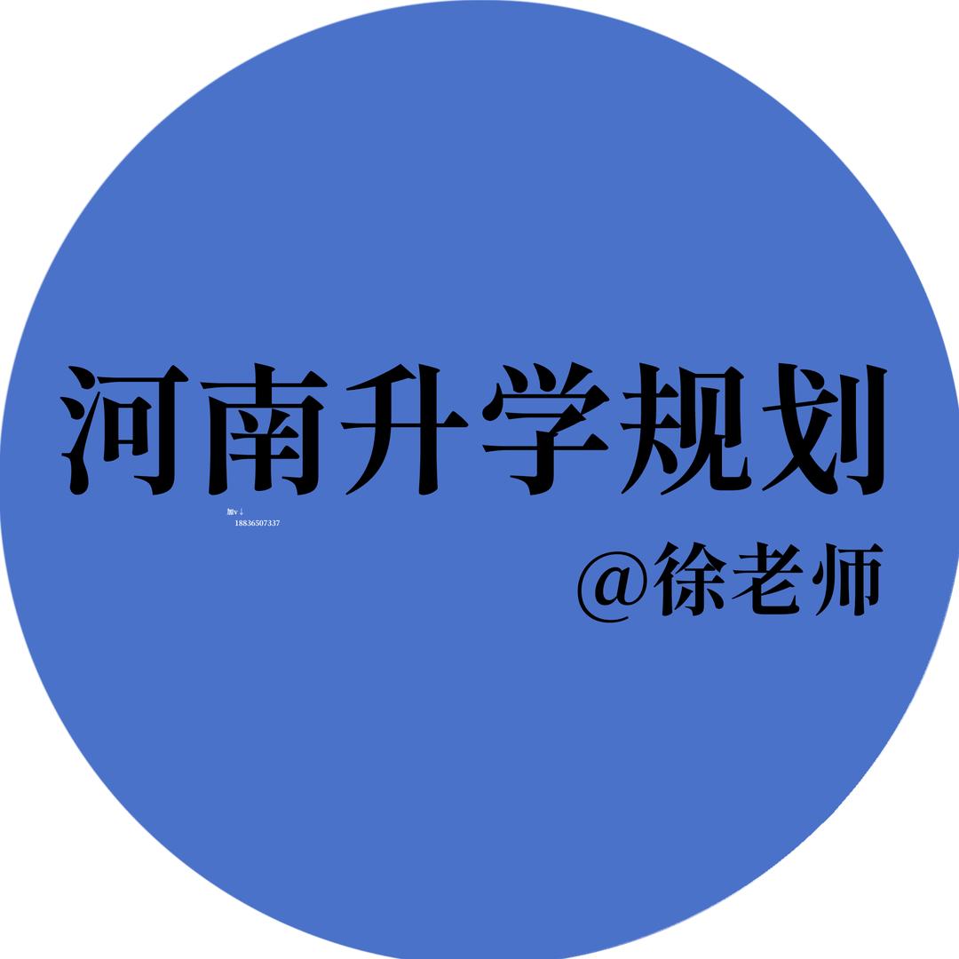 @徐老师