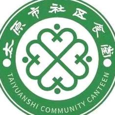 恒大名都社区食堂