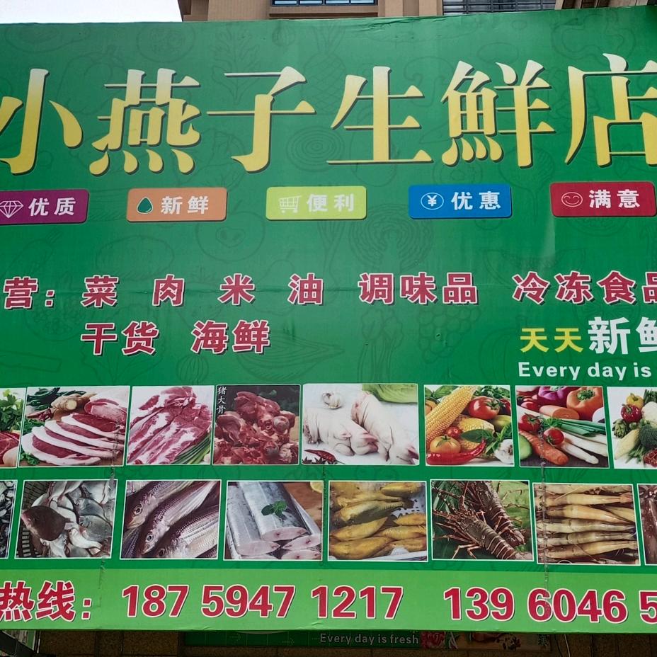依然潇洒