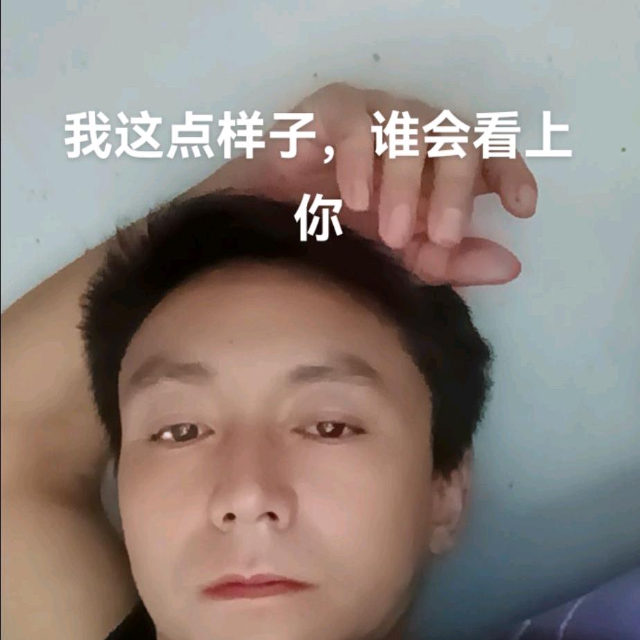 无所谓