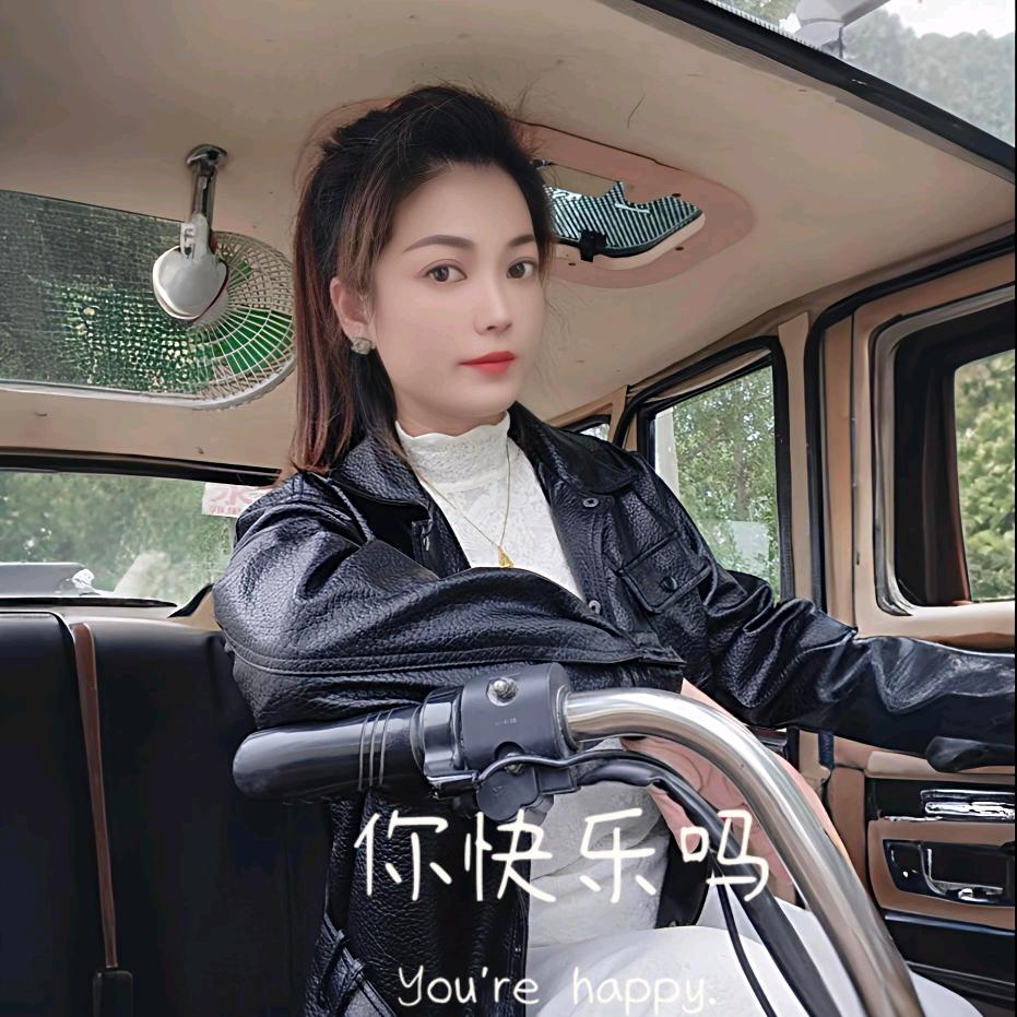 ໑ຼₒ₂5ღ别碰💔我心