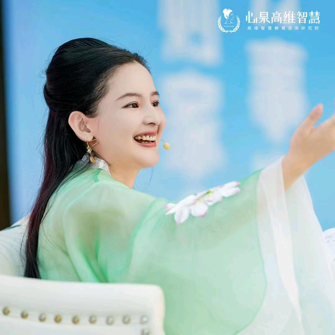 心泉高维智慧女性成长