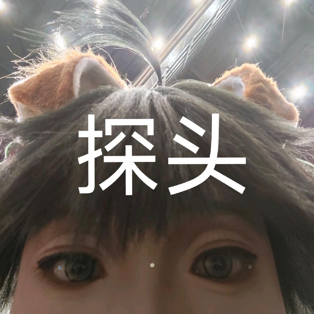 盐巴.