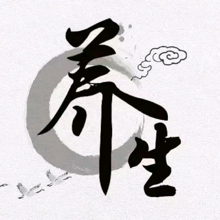 古法健康