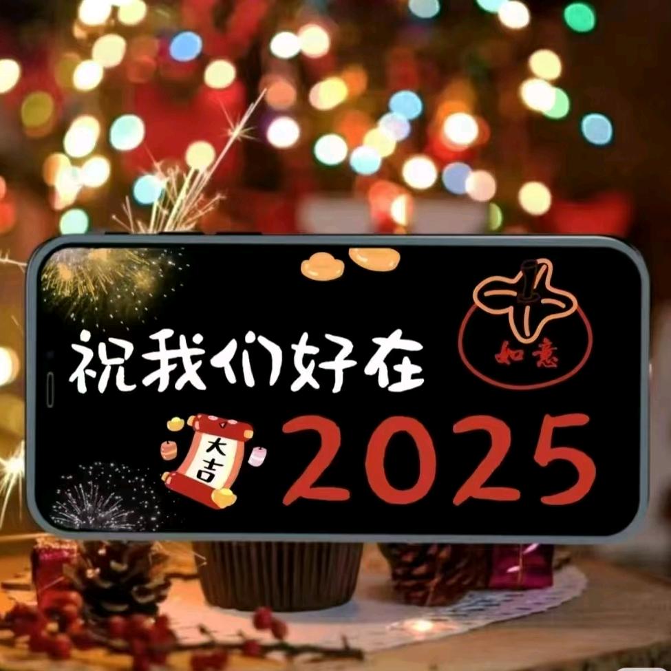 好同志