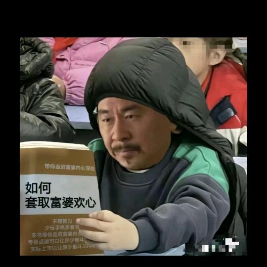 敷衍大王🙇🏻