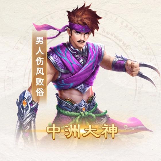 兴