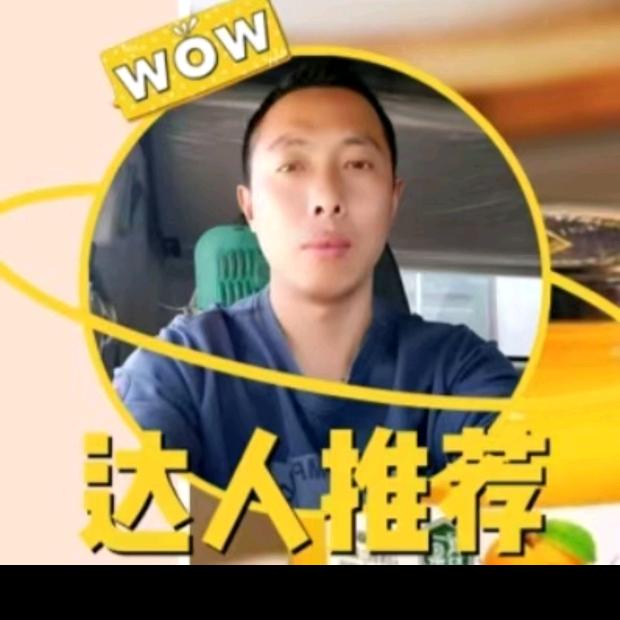 文哥爆款零食