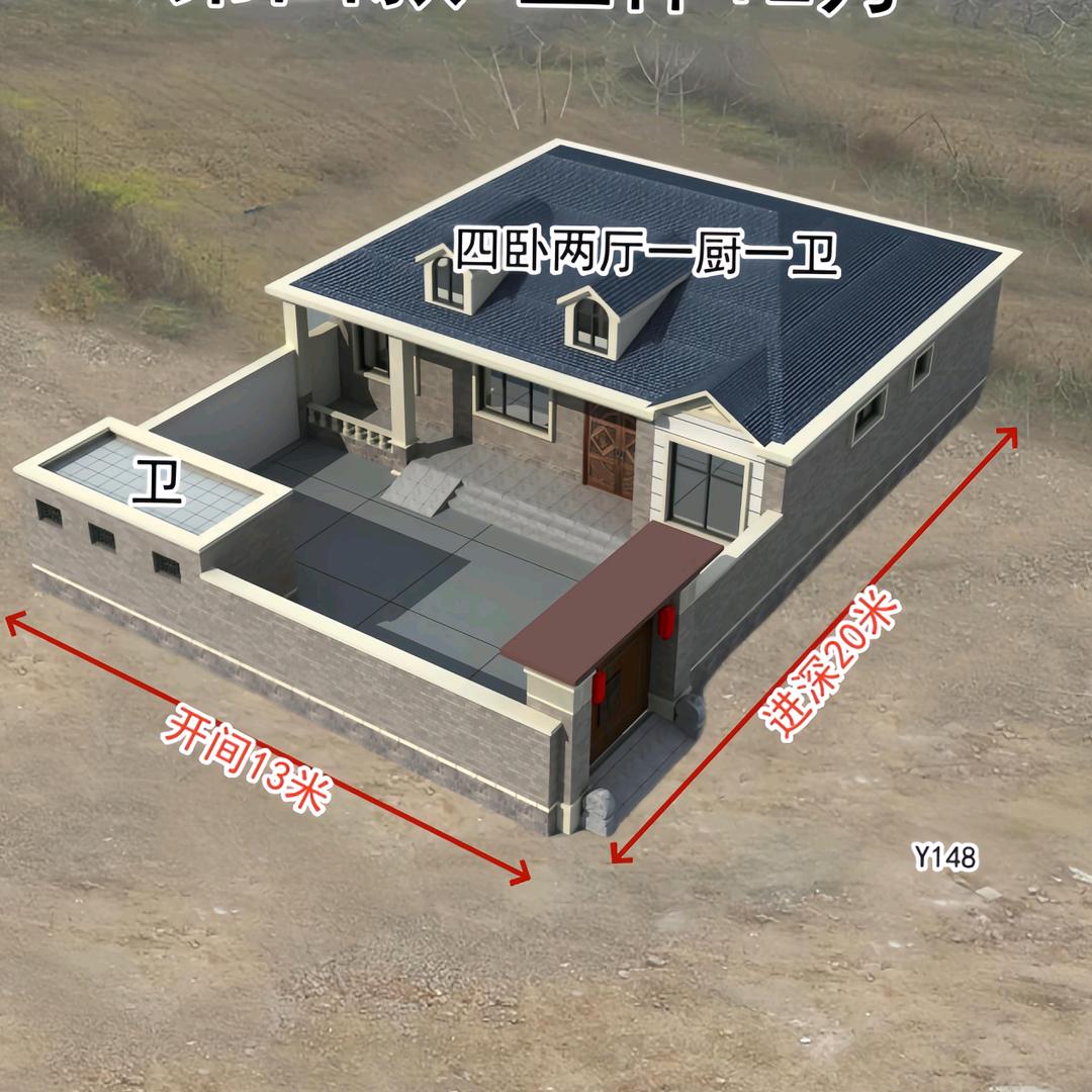 小李建房