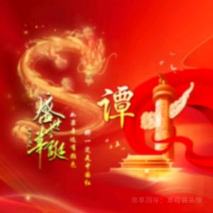 芷江-阿荣