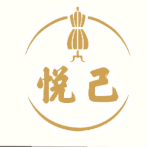悦己女装官方号