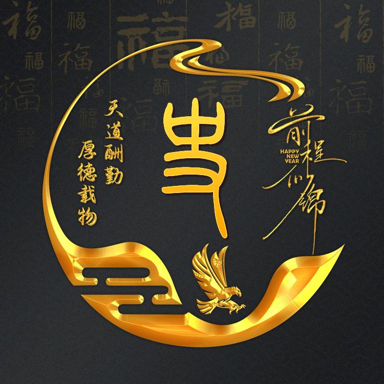 打击范围覆盖全球