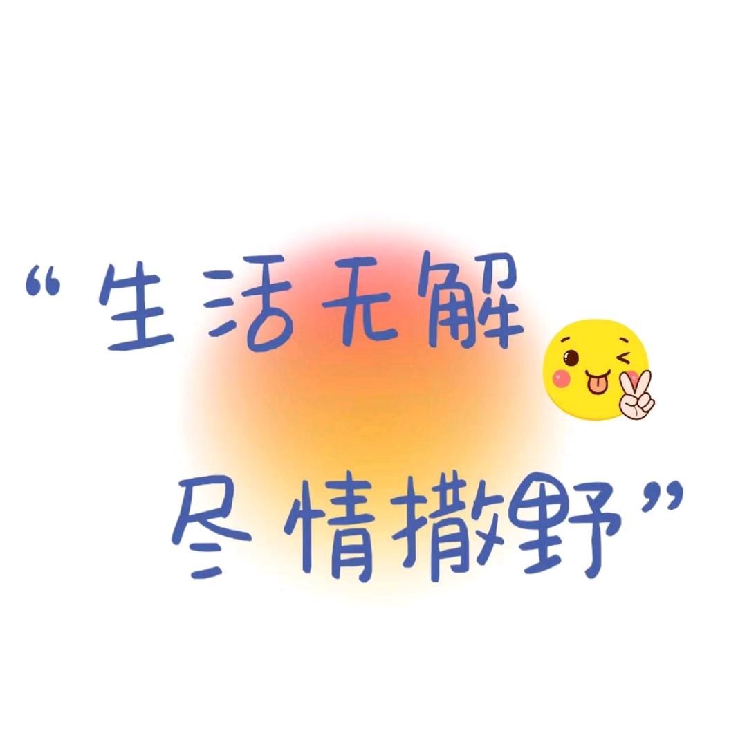 媛媛妈