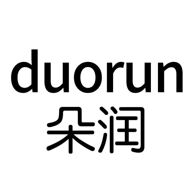 朵润企业店