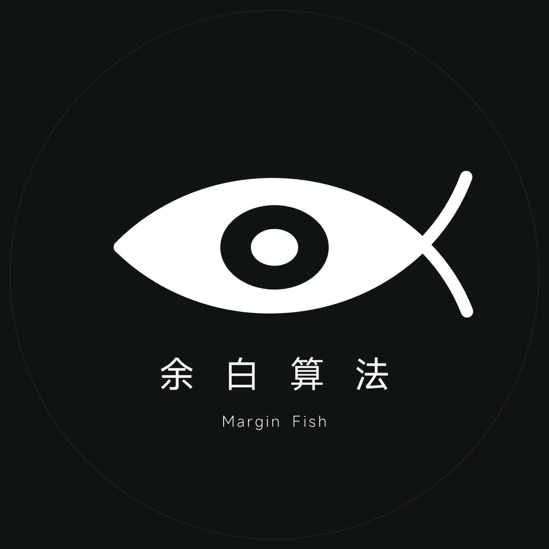 余白算法