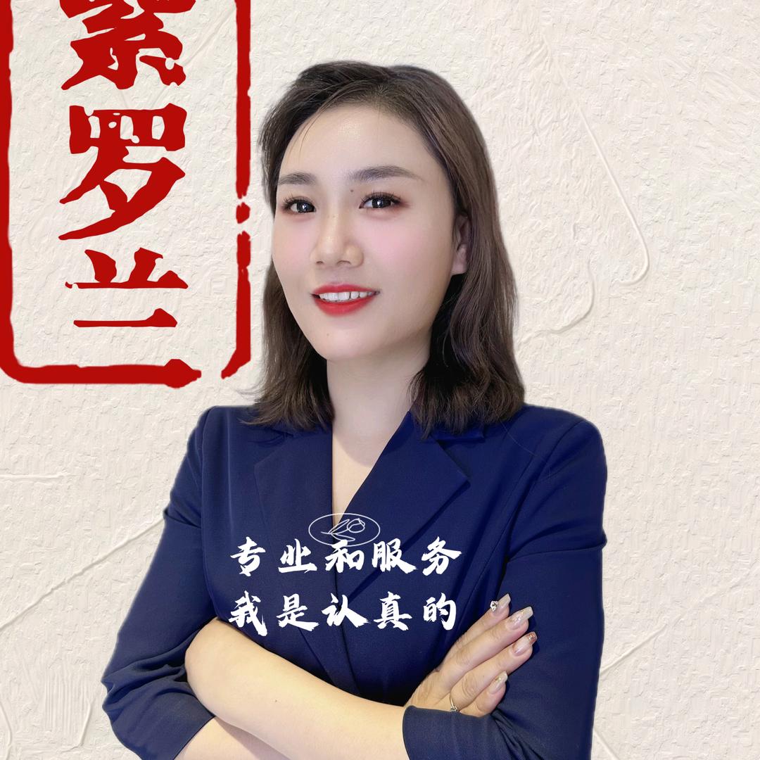 紫罗兰爱北店娄小娄