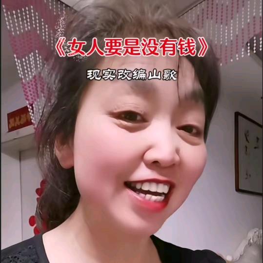 旺红姐